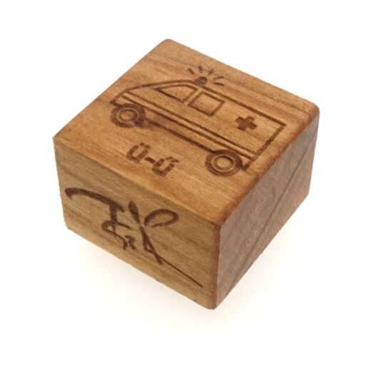 Hívókép Ü-Ű-mentő