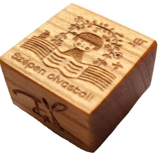 Motivációs Pecsét Tanítóknak - Szépen olvastál! - Fiú